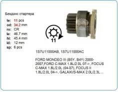 1,8 2,0 / 2,3 Duratec Motorcraft-type (11 зубов)