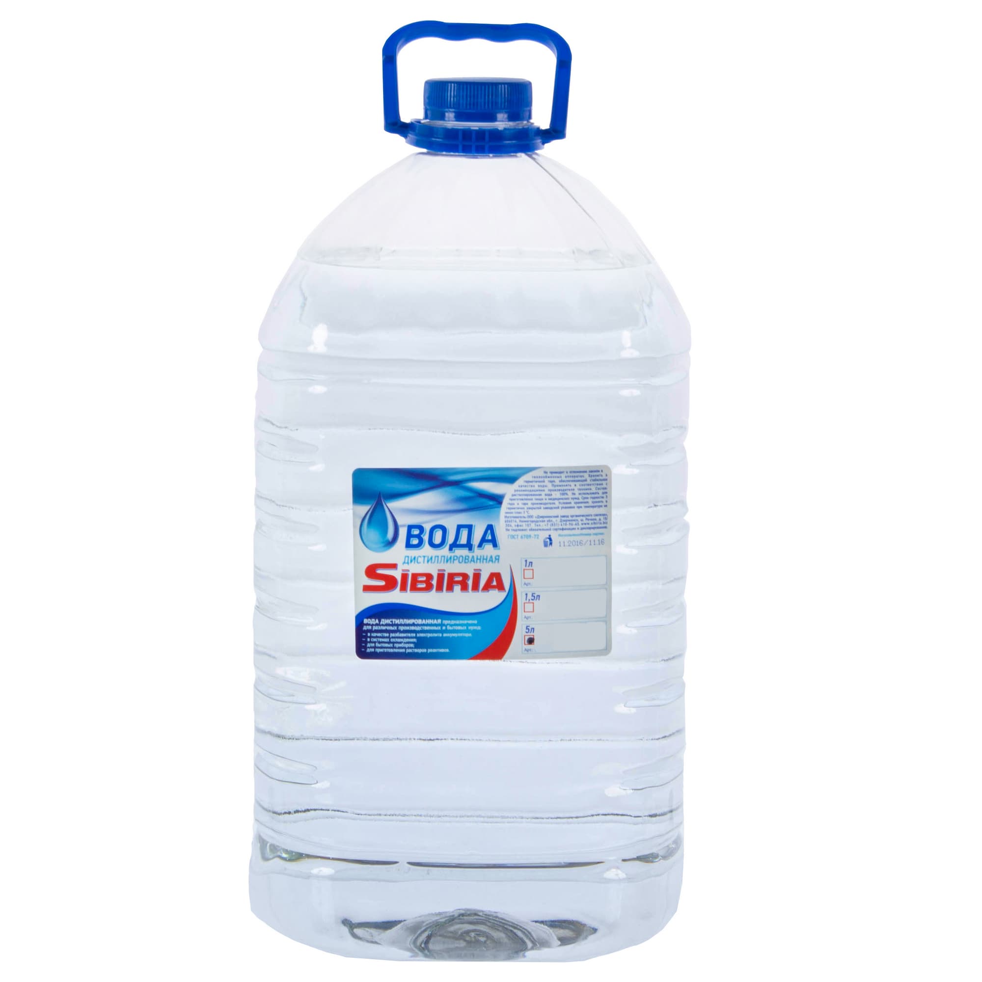 Вода дистилир. 5л
