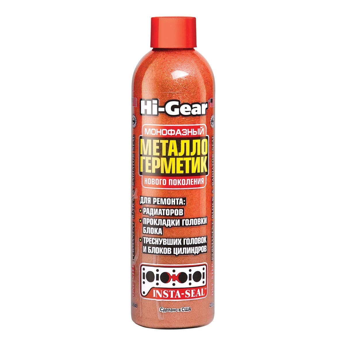 HI-GEAR HG9048 Монофазный металлогерметик для ремонта системы охлаждения - 236 мл