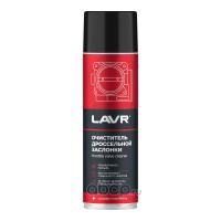 LAVR Service Throttle Valve Cleaner Очиститель дроссельной заслонки (0,65L)