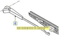 Рычаг дворника переднего TRANSIT 1986-2000 L=R