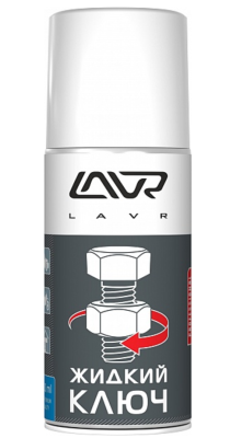 LAVR LN1490 ЖИДКИЙ КЛЮЧ "MULTIFUNCTIONAL FAST LIQUID KEY", 210МЛ