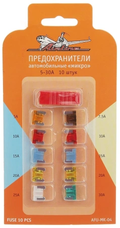 Предохранитель МИКРО